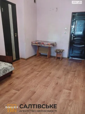 Sale Apartment Saltivka