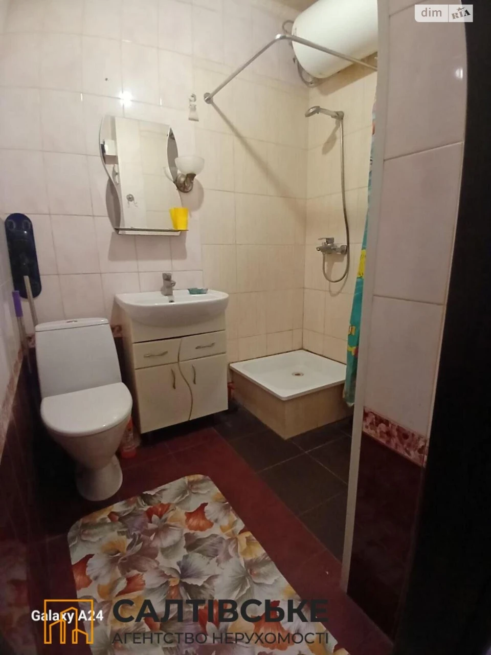 Sale Apartment Saltivka
