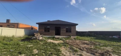 From the developer! Rescheduling, government programs! House