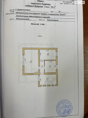 Продаж Дім Південно-Західний