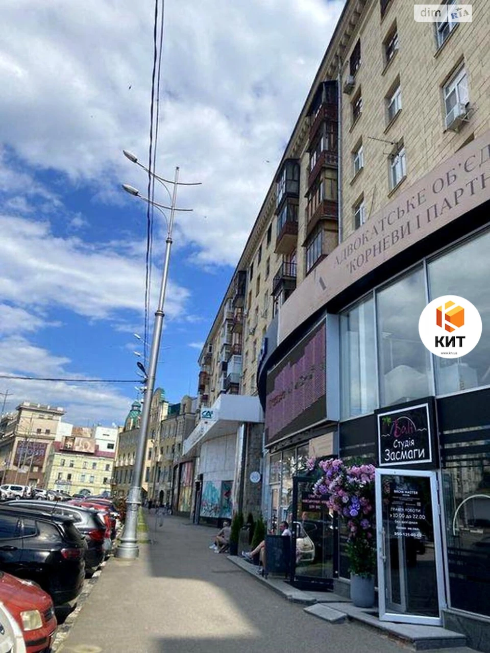 For Sale Apartment Center
