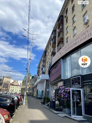 For Sale Apartment Center