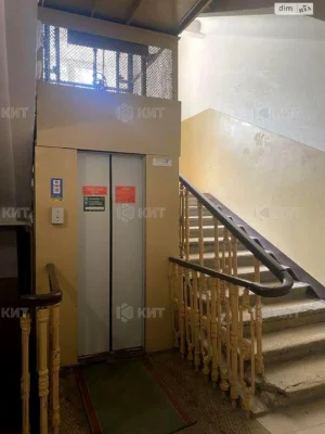 For Sale Apartment Center