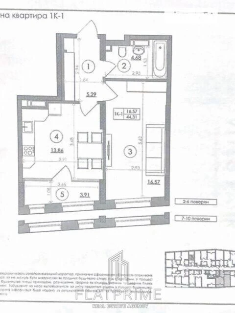 Sale of 1-room apartment 43.9 sq. m on Stolychne highway 5 • ID 346520