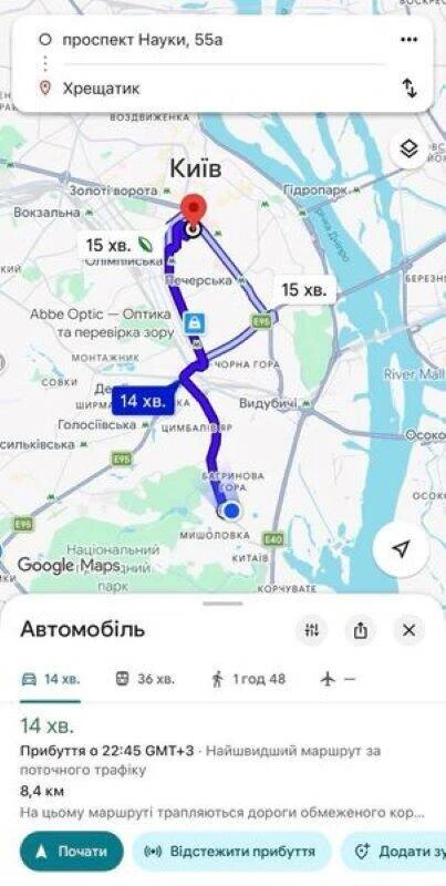 Продається однокімнатна квартира. Голосіївський район, просп