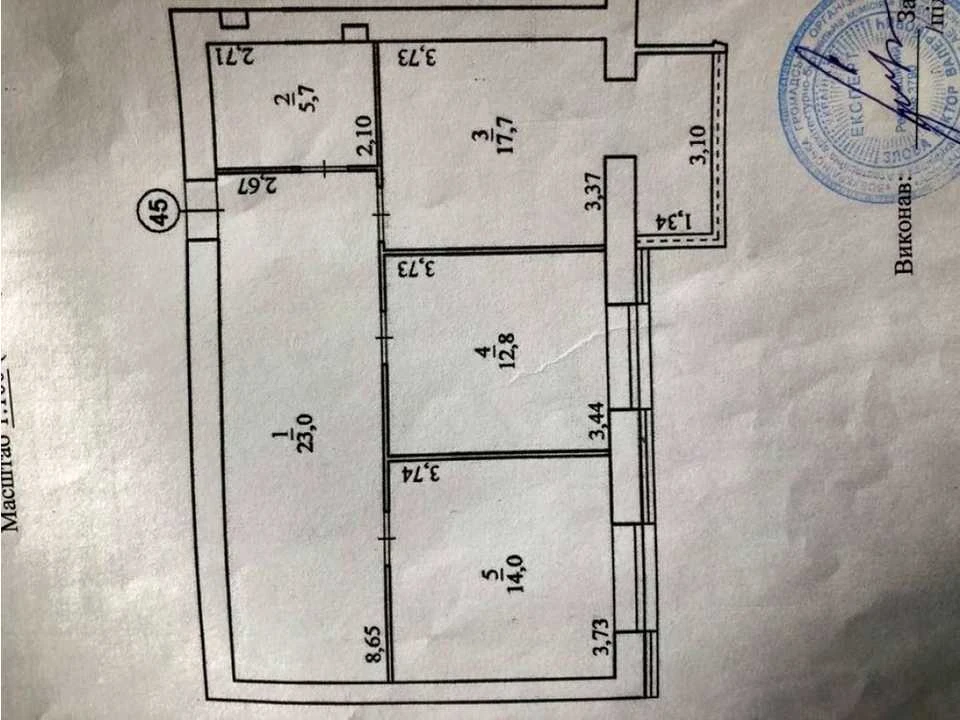 Квартира. Черкаси, Гоголя вул.