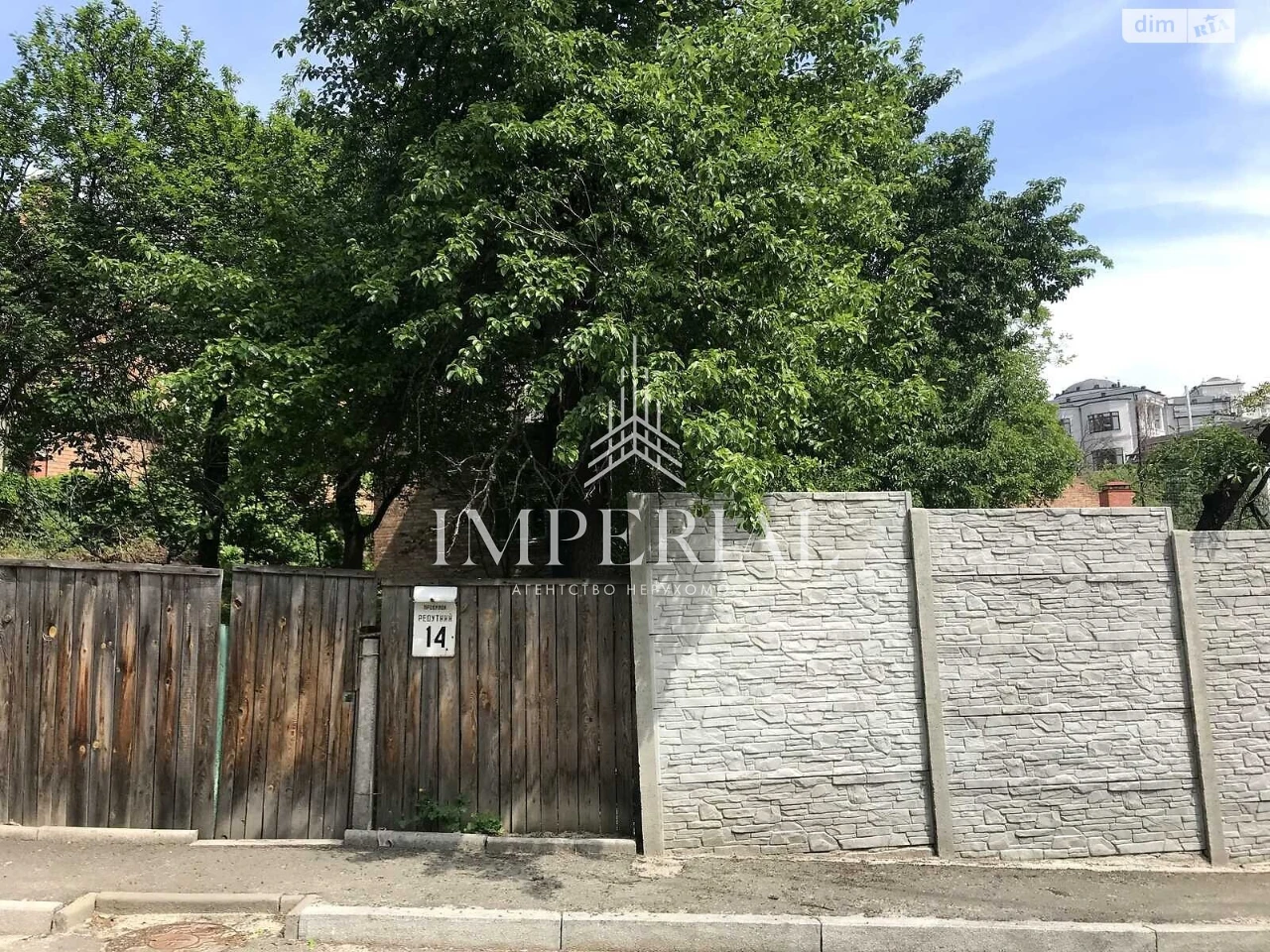 Продаж Ділянка під житлову забудову Печерський