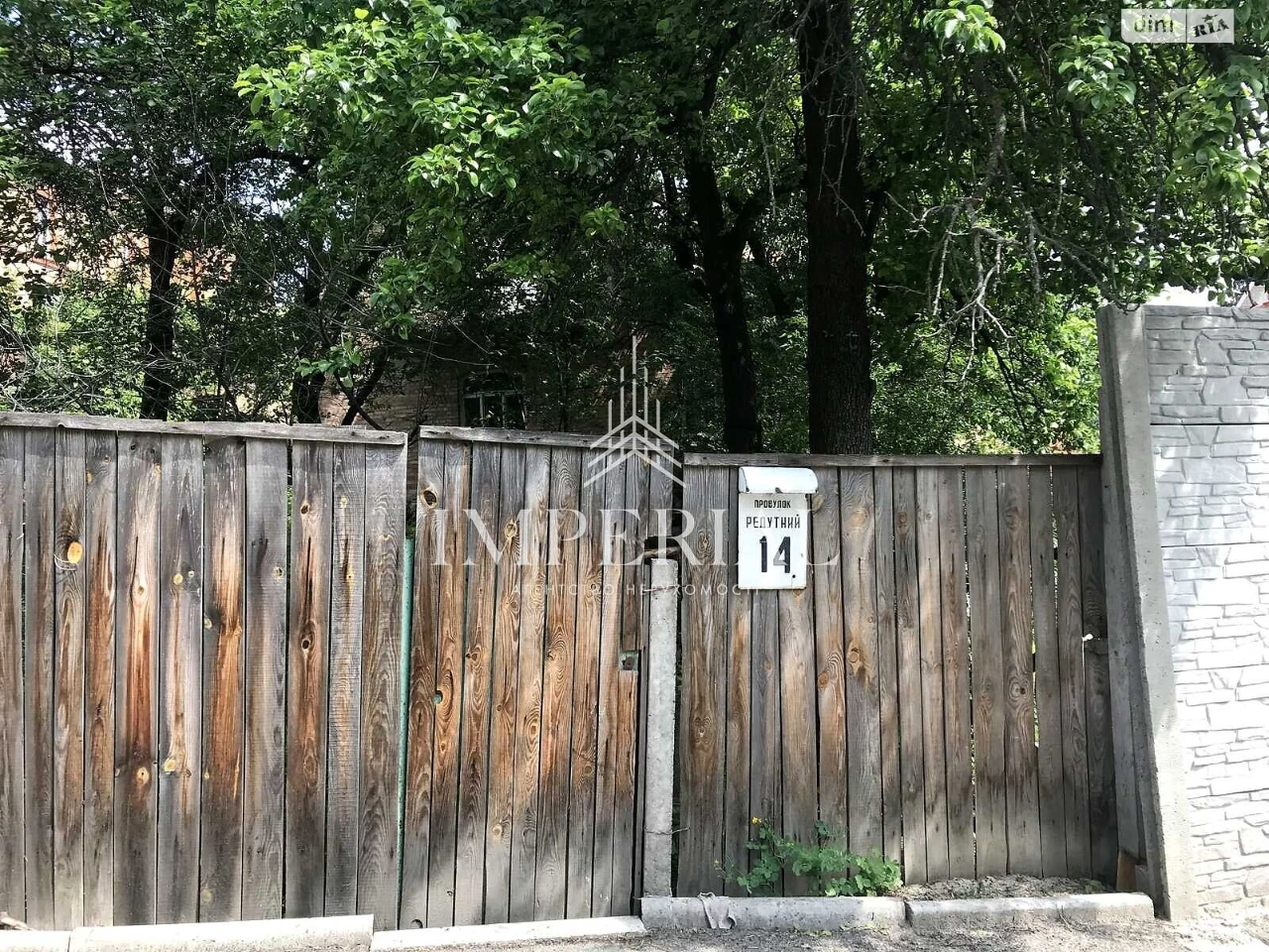 Продаж Ділянка під житлову забудову Печерський