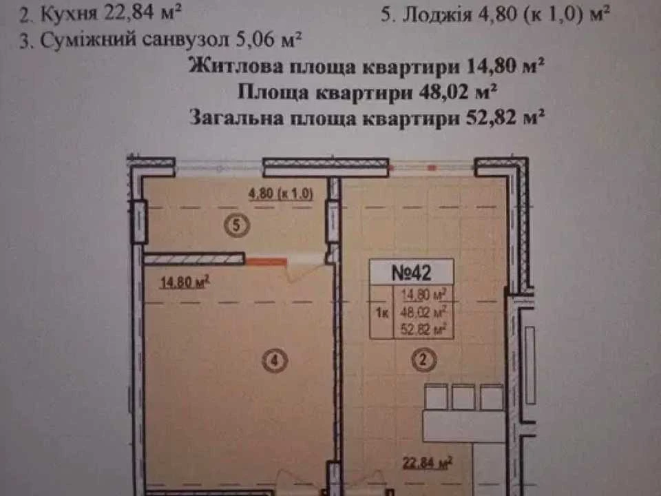 Квартира. Львів, Івана Величковського вул.