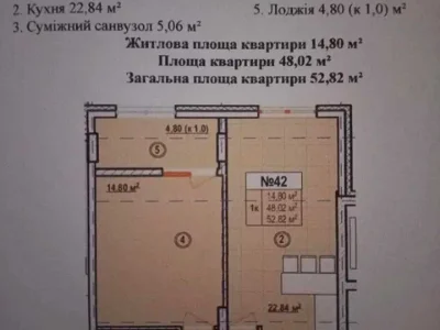 Квартира. Львів, Івана Величковського вул.