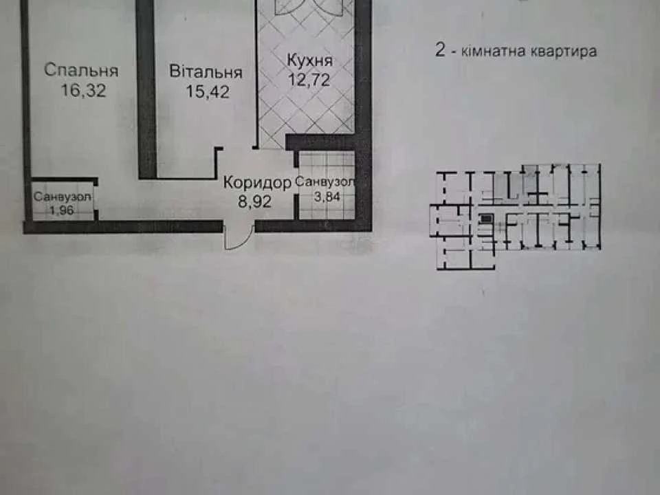 Квартира. Львів, Тараса Шевченка вул.