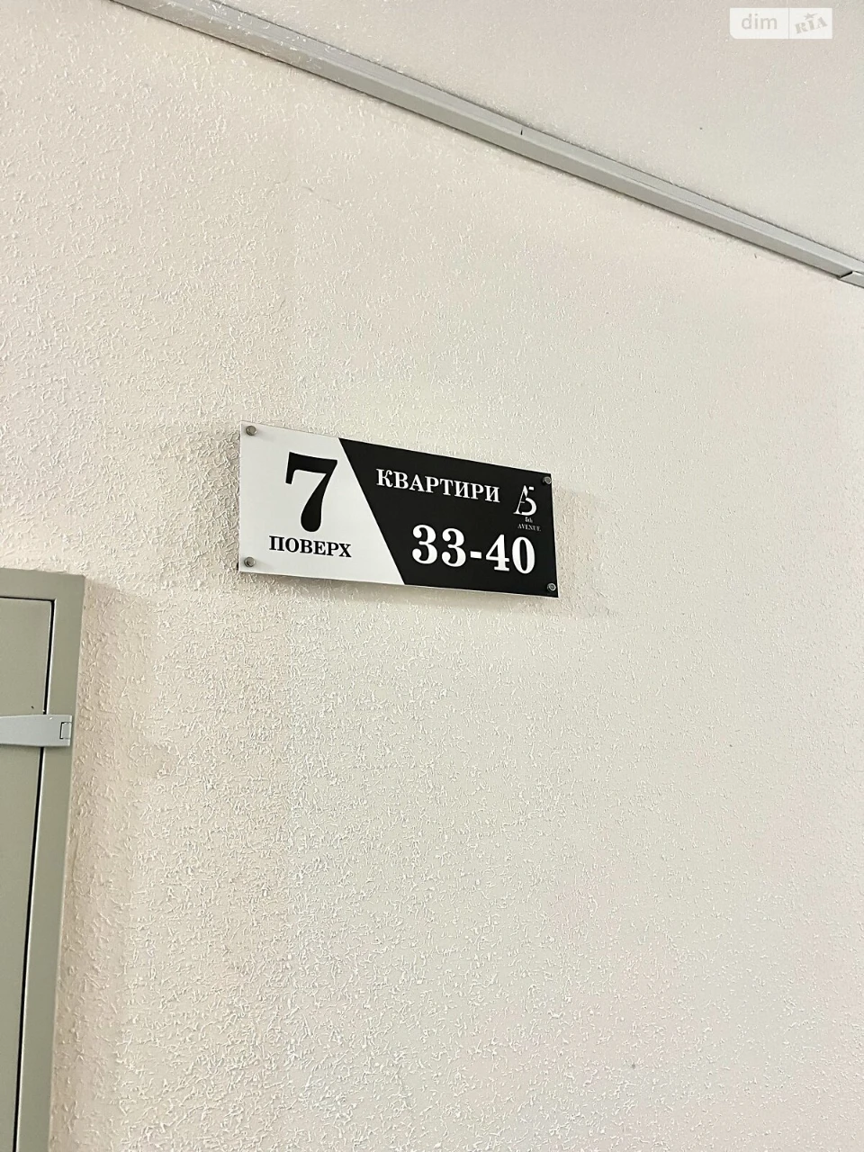Продаж Квартира Шевченківський