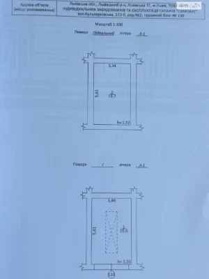 Продаж Окремий гараж Франківський