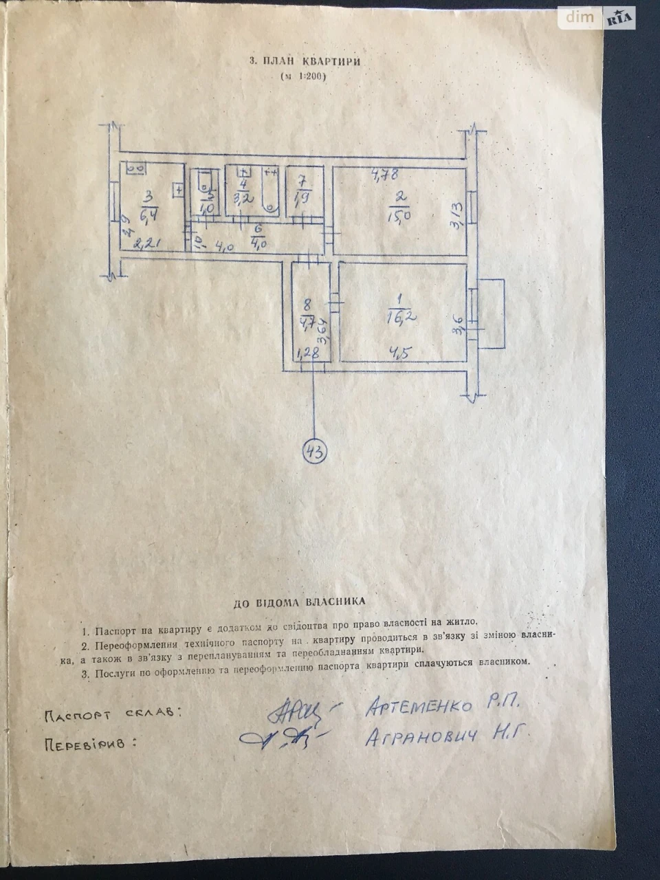Apartment for sale Pavlovo Pole
