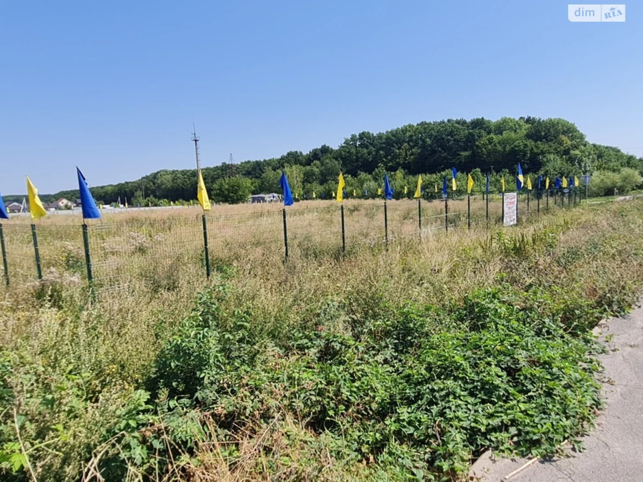 Продаж Земля сільськогосподарського призначення Старе місто