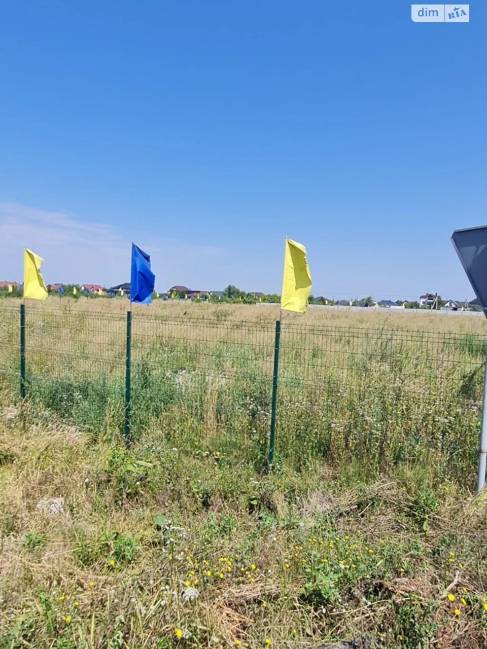 Продаж Земля сільськогосподарського призначення Старе місто