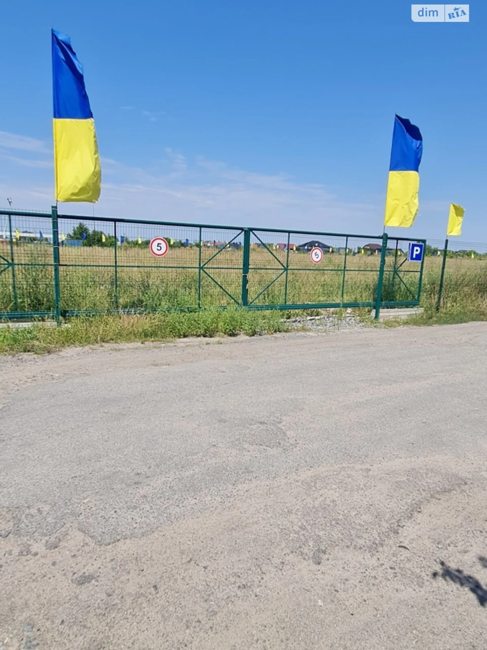 Продаж Земля сільськогосподарського призначення Старе місто