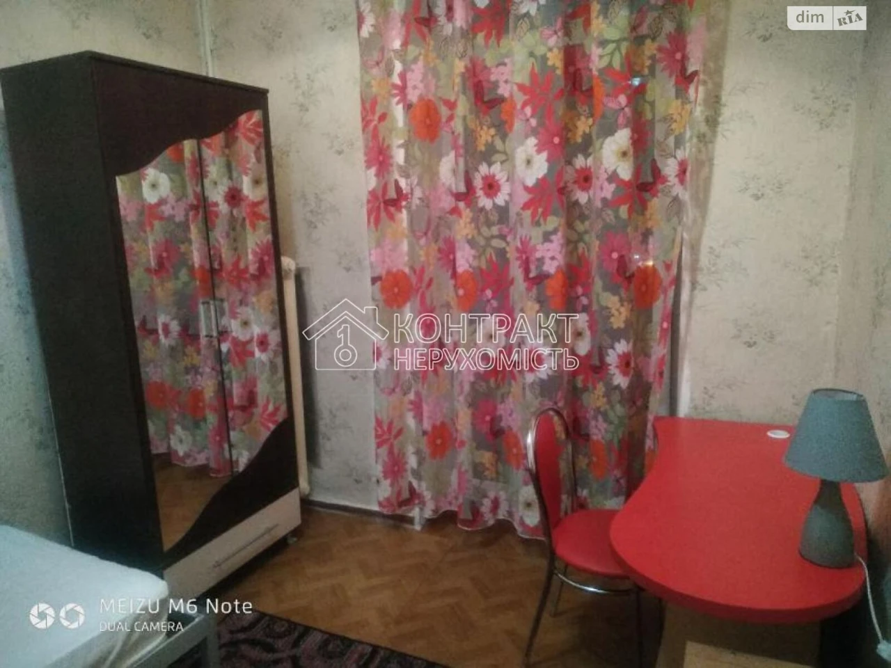 Довгострокова Оренда Квартира Шевченківський