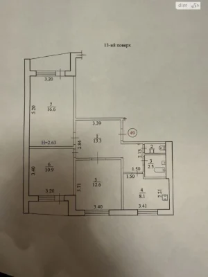 Довгострокова Оренда Квартира Холодногірський