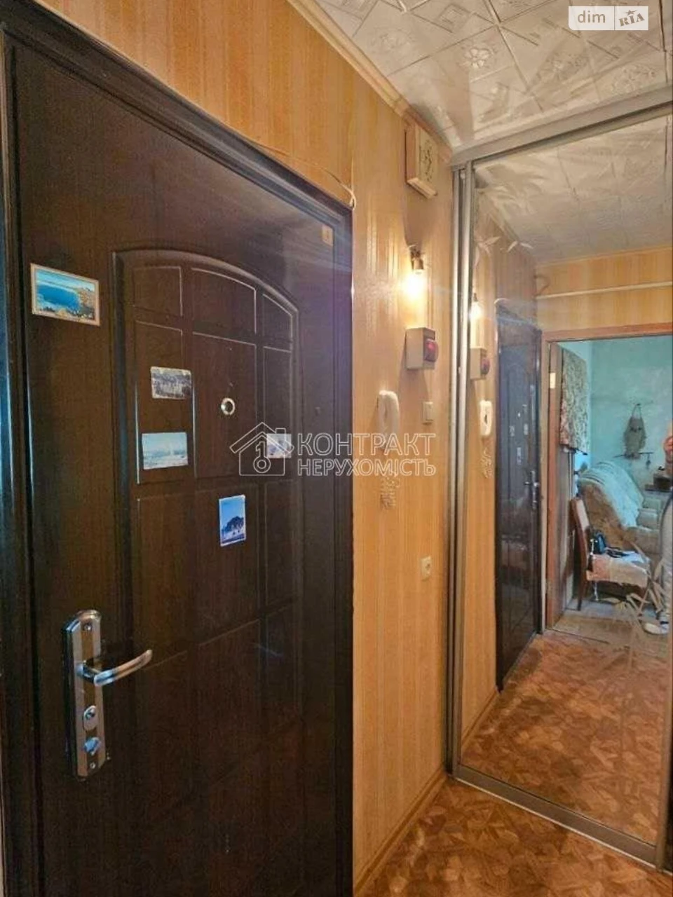 Довгострокова Оренда Квартира Салтівка