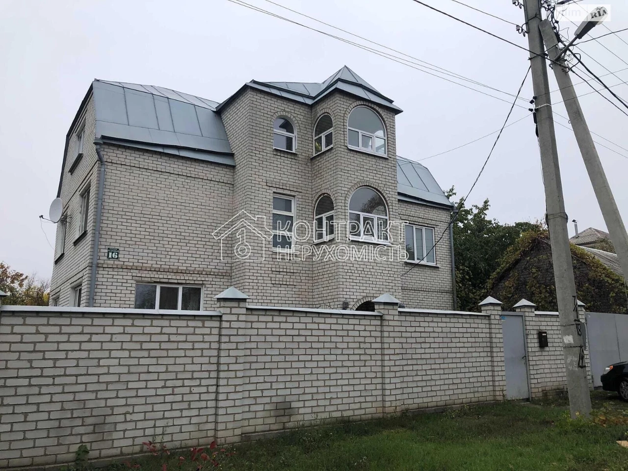 Продаж Дім Хвилинка