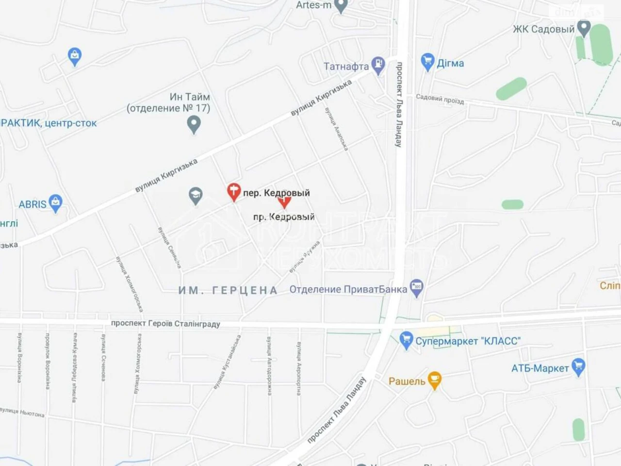 Продаж Дім Хвилинка