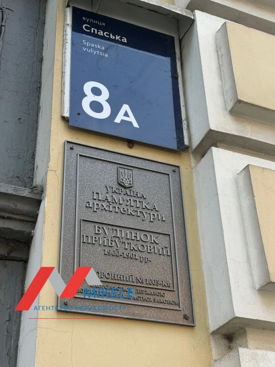 2-room apartment, 63 sq.m