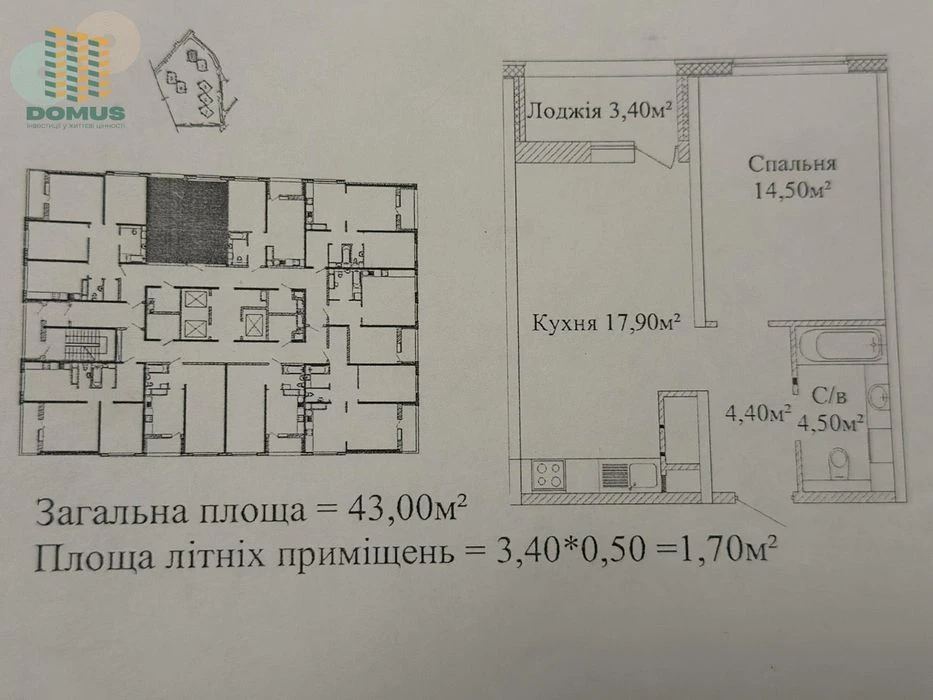 Продам 1 комн в ЖК Альтаир 3! Сдан! Морская сторона. Жаботин