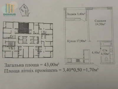 Продам 1 комн в ЖК Альтаир 3! Сдан! Морская сторона. Жаботин