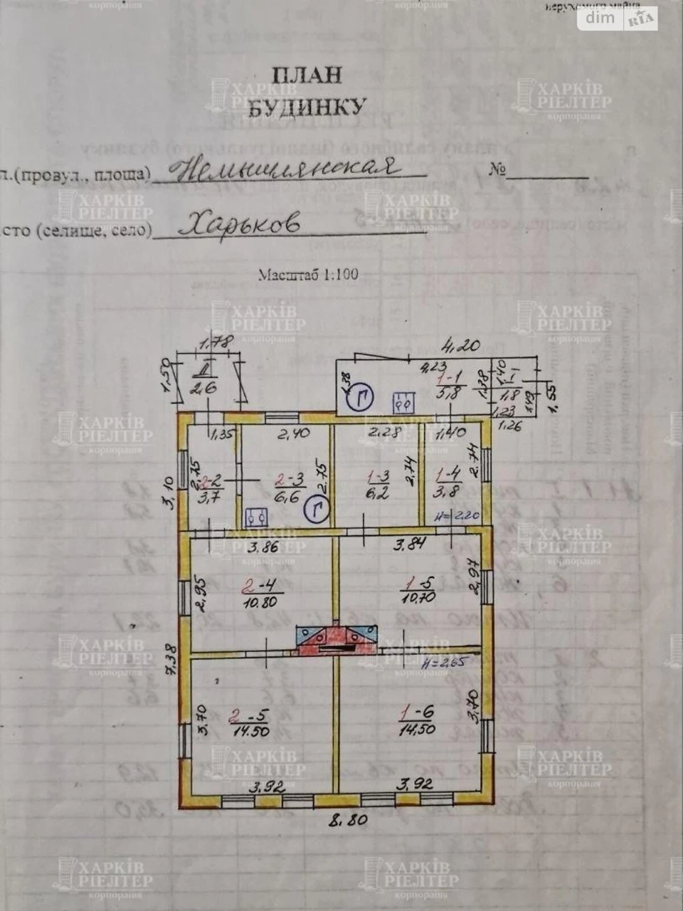 Продаж Частина будинку Немишлянський