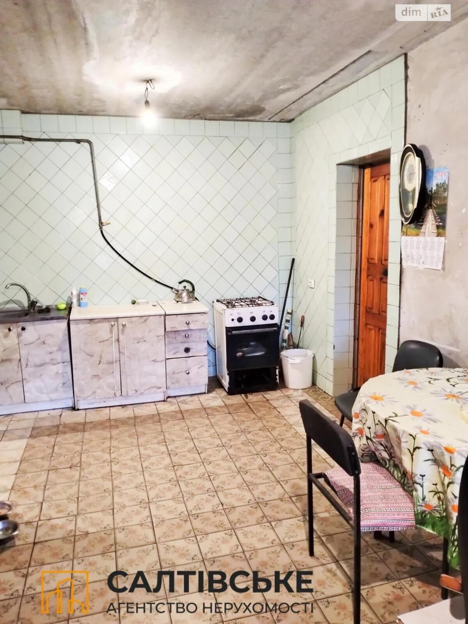 Продаж Дім ХТЗ