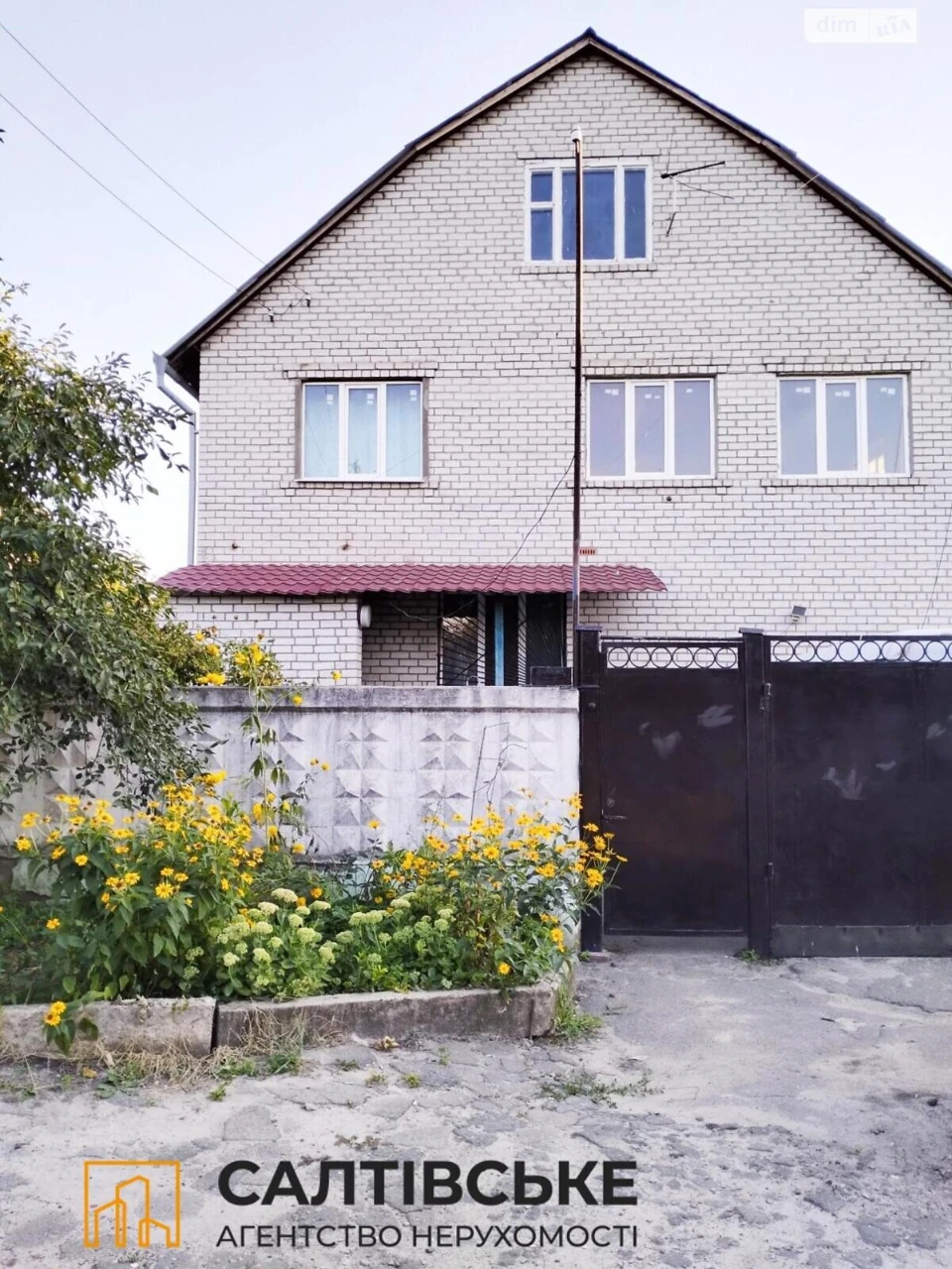 Продаж Дім ХТЗ