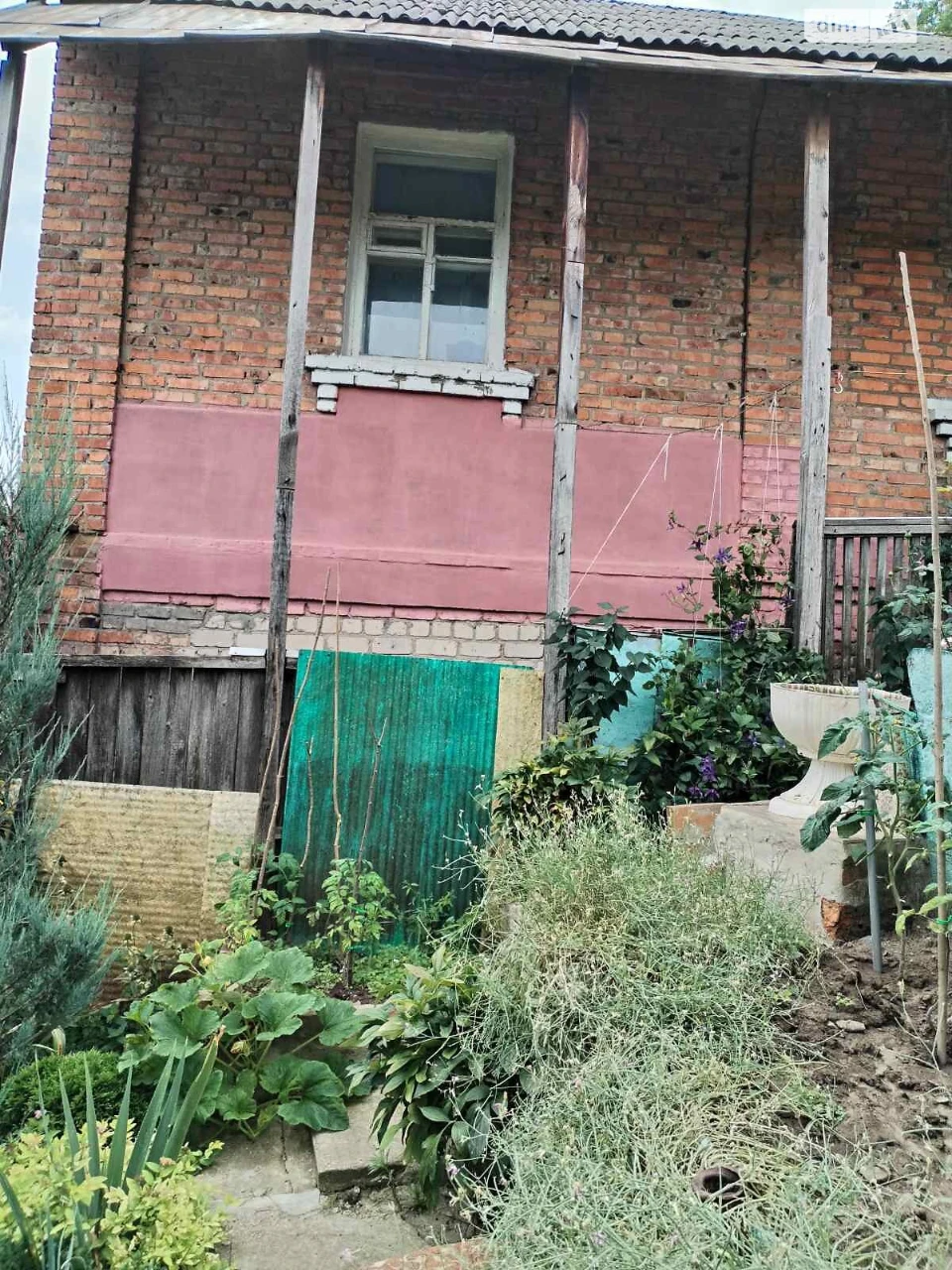 Продаж Дім Сортування