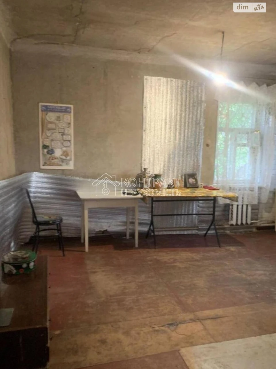 Продаж Дім Холодногірський