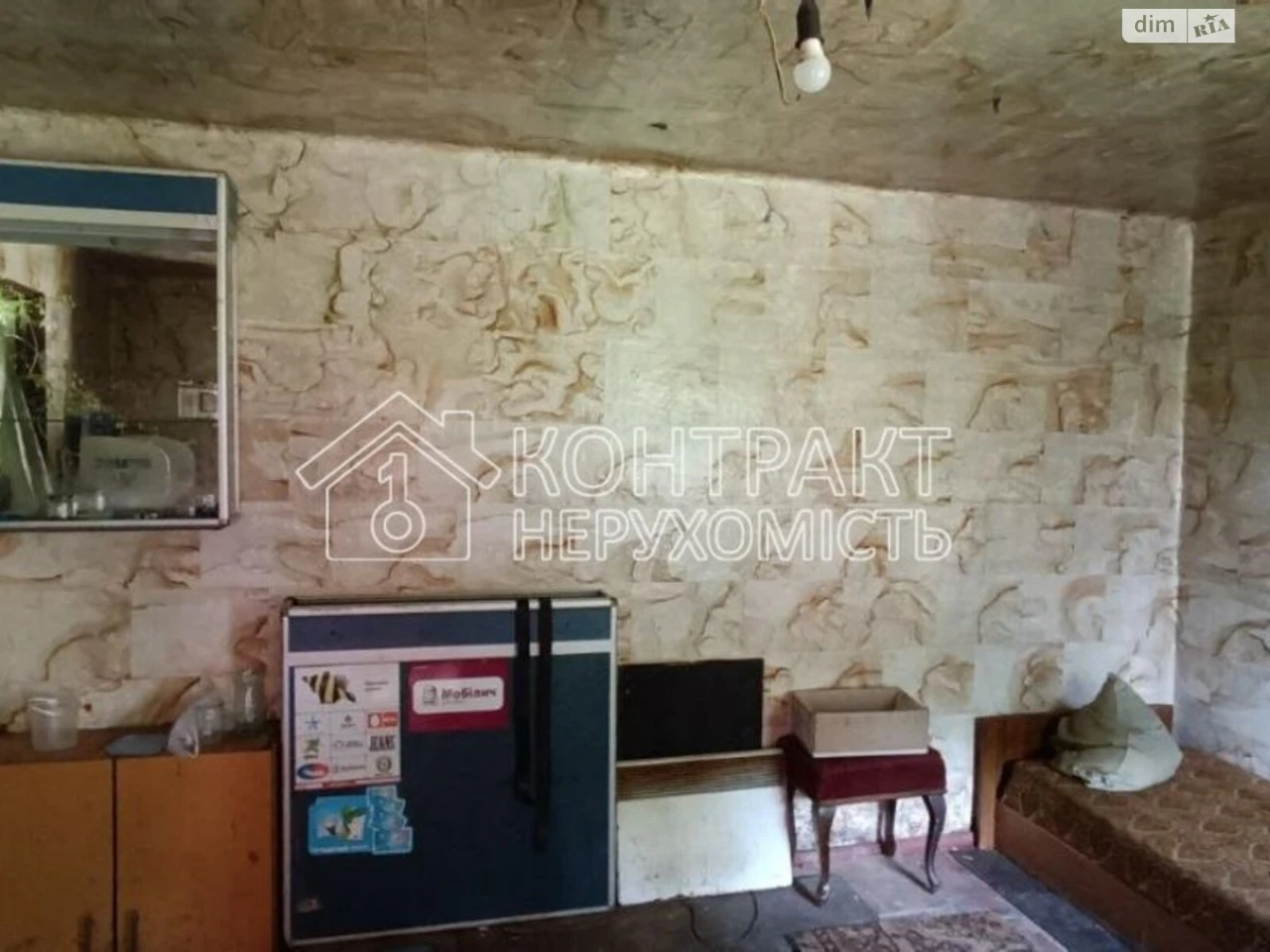 Продаж Дім Холодногірський