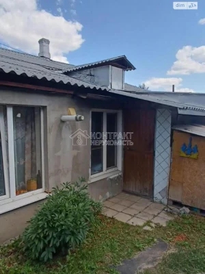 Продаж Частина будинку Холодногірський