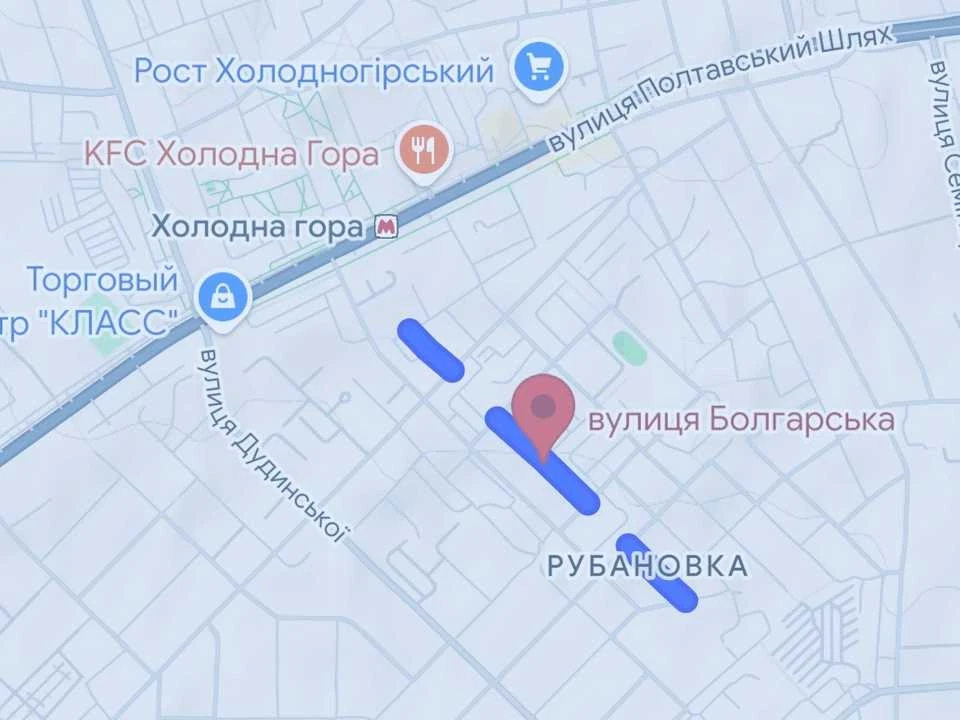 Будинок. Харків, Болгарська вул.
