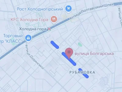 Будинок. Харків, Болгарська вул.