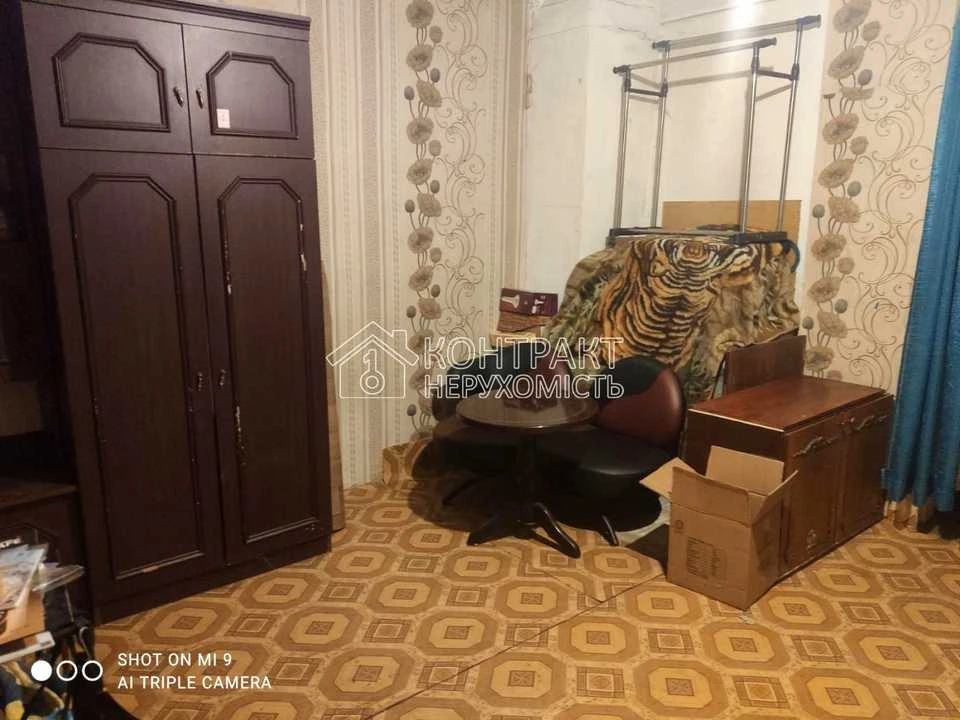 Будинок. Харків, Львівська
