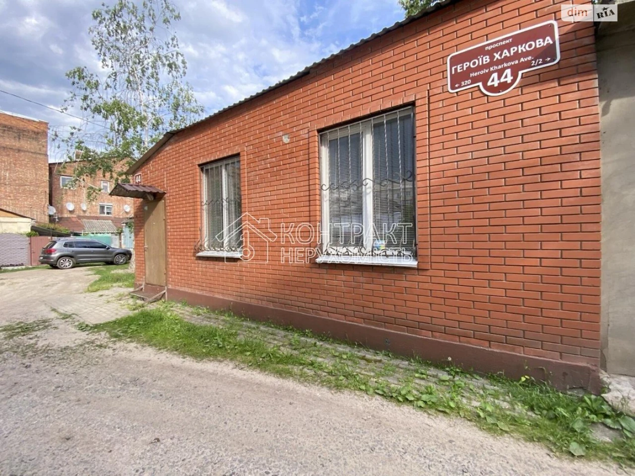 Продаж Частина будинку Основ’янський