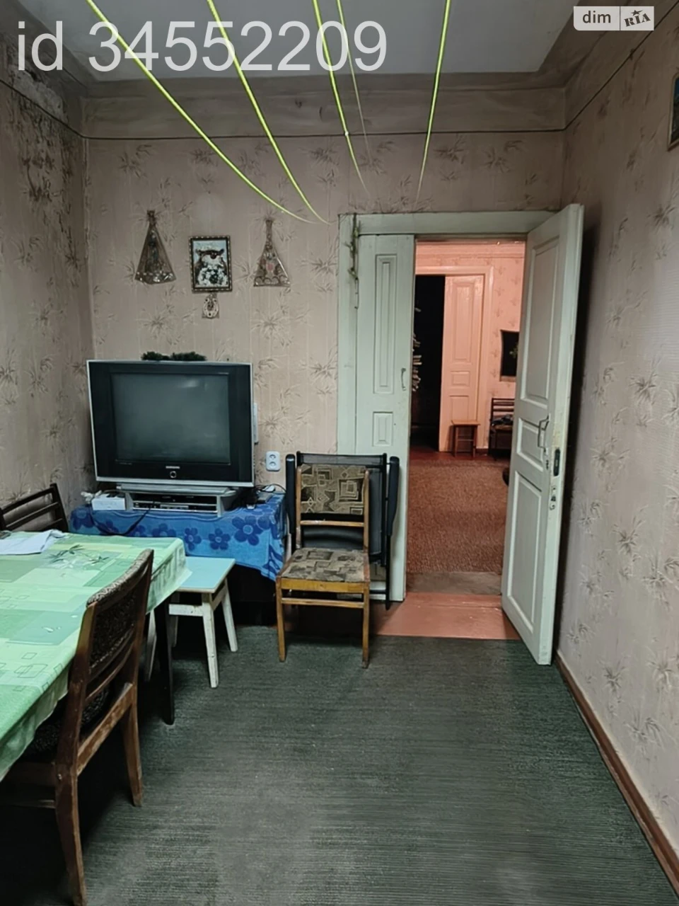 Продаж Частина будинку Холодногірський