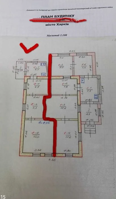 Продам 2 небольших дома на 1 участке.