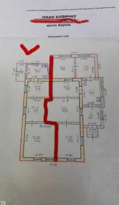 Продам 2 небольших дома на 1 участке.