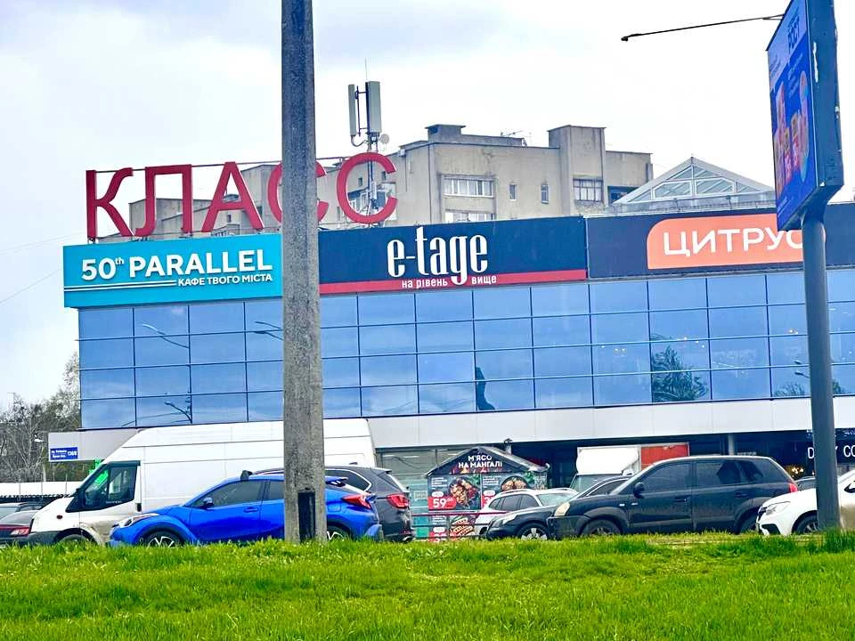 Будинок. Харків, Байрона просп.