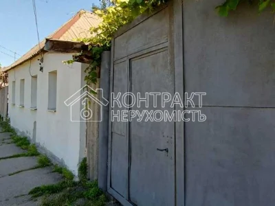 Будинок. Харків, Аравійська вул.