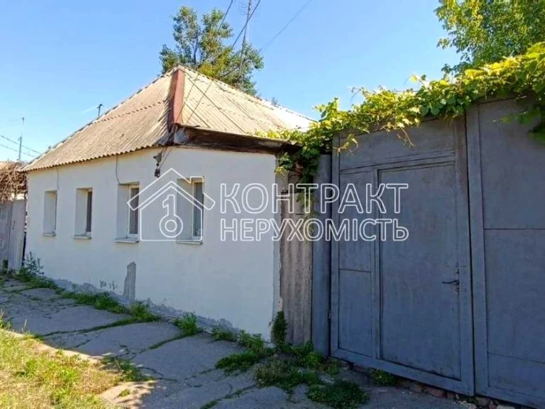 Будинок. Харків, Аравійська вул.