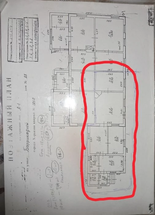 Продам‼️часть дома 65м², свой двор, метро Холодная гора