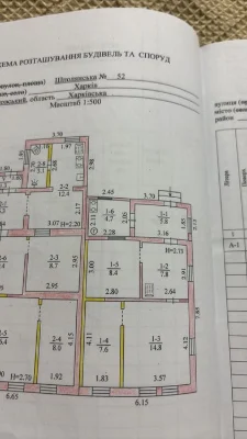 Продам пол дома на поселке Кирова 4 сотки земли
