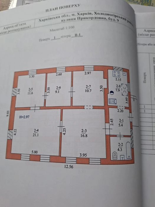 М.Холодная Гора, продам 2 дома на одном участке, ул.Погранич