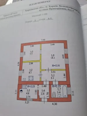 М.Холодная Гора, продам 2 дома на одном участке, ул.Погранич